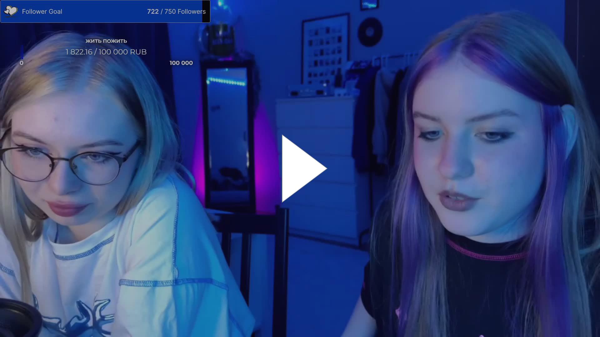 Twitch